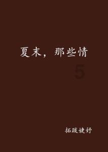 冷知识分享平台-狗狗毛发粗糙吃什么食物可以使毛发柔顺亮泽?,发现世界的奇趣!